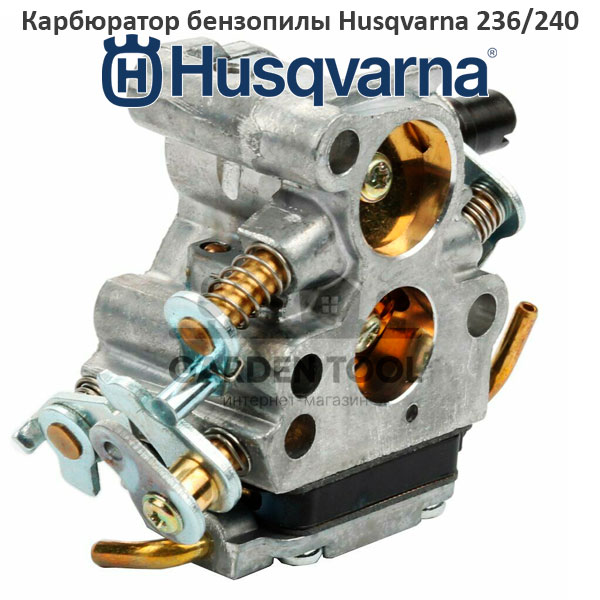 Карбюратор бензопилы Husqvarna 236/240