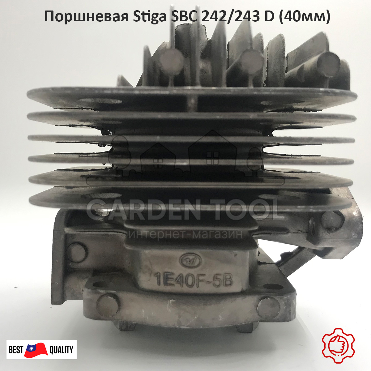 Запчасти / Поршневая группа мотокосы Stiga SBC 242/243 D (40мм) аналог -  Gardentool.by