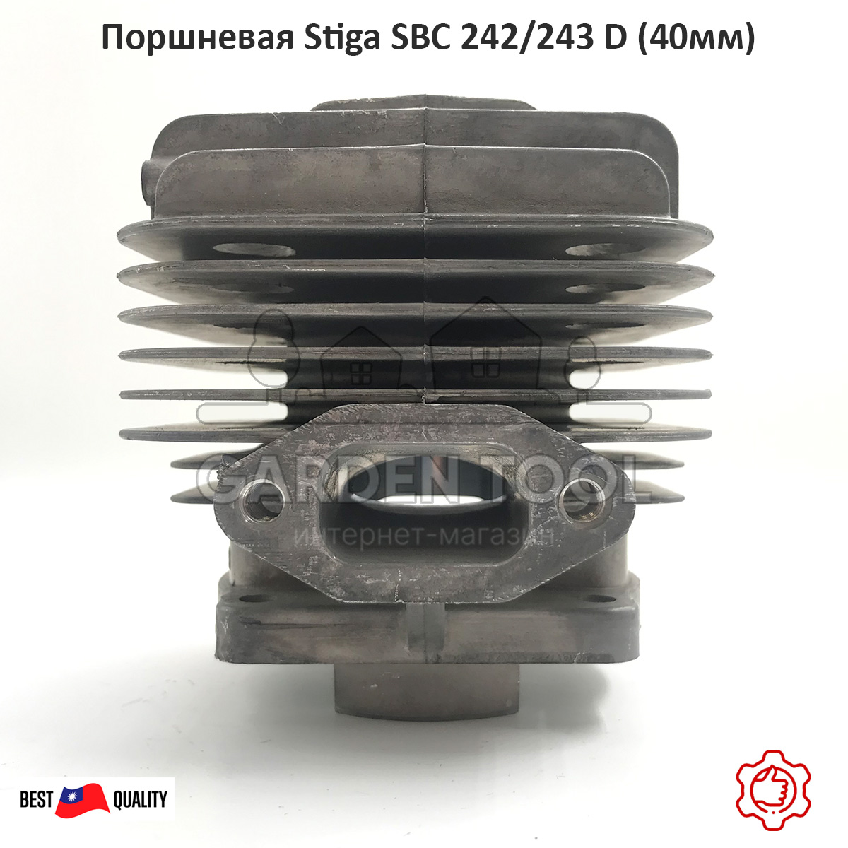 Запчасти / Поршневая группа мотокосы Stiga SBC 242/243 D (40мм) аналог -  Gardentool.by